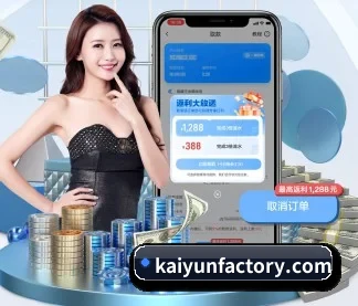 体育公益基金启航